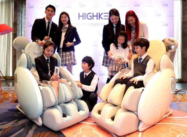 [사진=바디프랜드] 바디프랜드가 최근 선보인 성장기 청소년용 안마의자 ‘하이키’.
