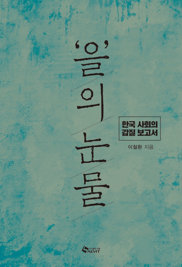 슬롯사이트 업