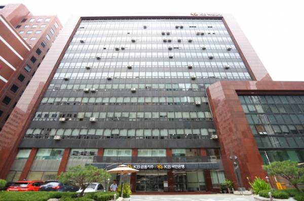 서울 영등포구 국제금융로에 위치한 KB국민은행 본사. 사진=KB국민은행