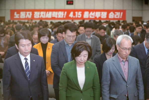 지난 2월 5일 서울 중구 전국은행연합회관에서 열린 2020 전국금융산업노동조합 정기전국대의원대회에 더불어민주당 및 정의당 의원들이 다수 참석해 행사 진행을 따르고 있다. 사진=뉴시스