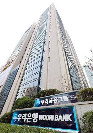 서울 중구 우리은행 본점. 사진=우리은행