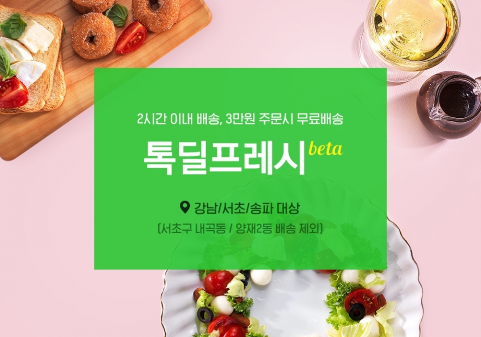 올림푸스 슬롯사이트