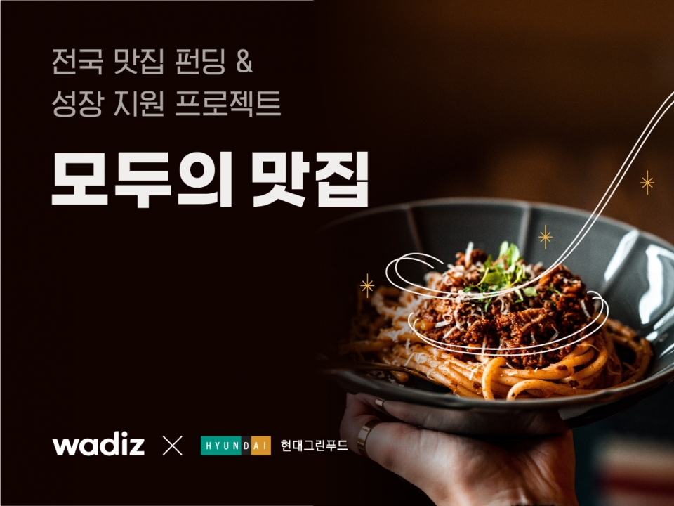 그린로컬푸드 이미지