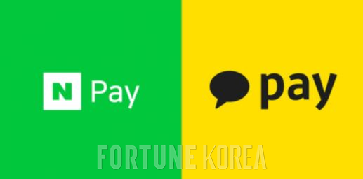 네이버페이와 카카오페이도 각자 후불토토 사이트 계좌 매입 디시 시스템을 시범 도입했다. /각사 제공