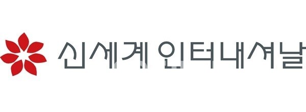 슬롯사이트 소닉 추천 최대 실적을 낸 신세계인터내셔날 [사진=신세계인터내셔날]