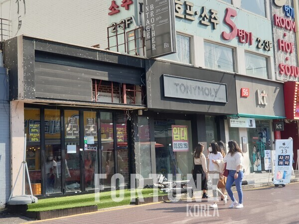 공실 상태로 남은 뷰티 브랜드 토니모리 무료 슬롯사이트점