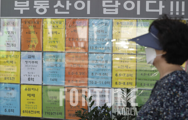 한 공인중개사무소의 모습.[사진=뉴시스]