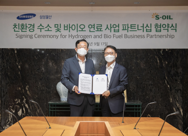 에쓰오일과 삼성물산 상사부문이 무료 슬롯사이트사업 파트너십 협약을 맺었다. [사진=에쓰오일]