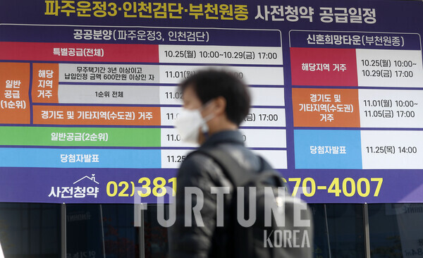 [사진=뉴시스]