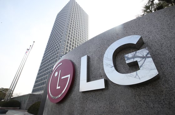 [사진=LG무료 슬롯사이트]