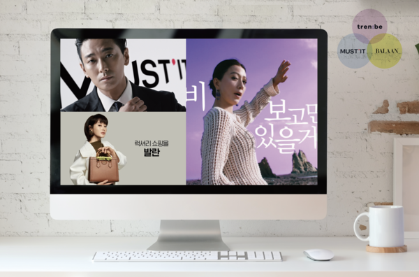 * 머·트·발: 머스트잇, 트렌비, 발란 등 온라인 슬롯사이트 추천 이커머스 플랫폼의 줄임말.