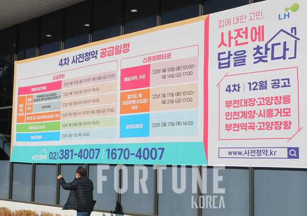 [사진=뉴시스]