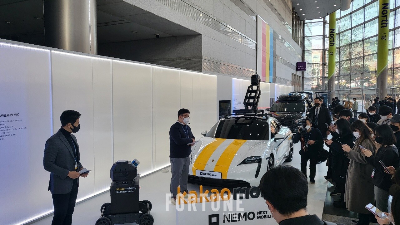 카카오슬롯사이트 소닉 추천 첫 테크 컨퍼런스 'NEMO2022 현장'  [사진=포춘코리아]