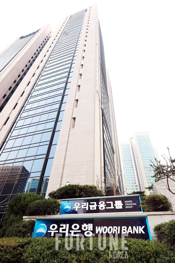 [사진=프라그마틱 슬롯사이트은행]
