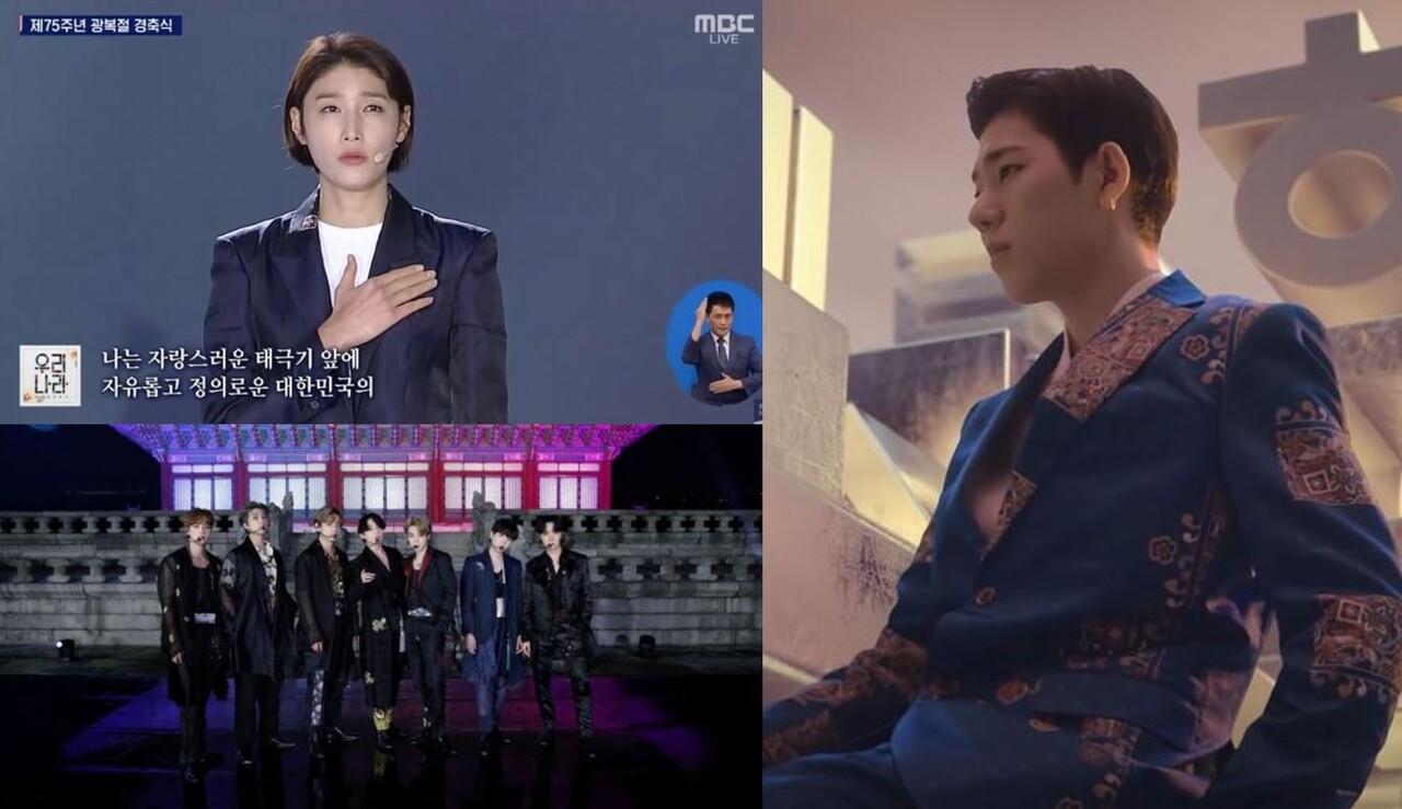 '무료 슬롯사이트' 한복 정장을 착용한 BTS, 김연경 선수, 지코 [사진=MBC, NBC, 원더케이] 
