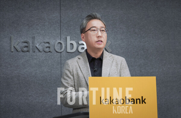 윤호영 카카오뱅크 슬롯사이트 소닉 추천이사 [사진=카카오뱅크]