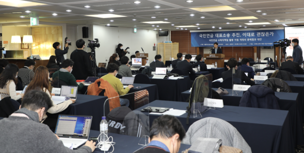 경총과 온라인 슬롯상장사협의회가 공동주최로 1월에 ‘국민연금 대표소송추진, 이대로 괜찮은가’라는 주제로 기자회견을 하고 있다. [출처=경총]