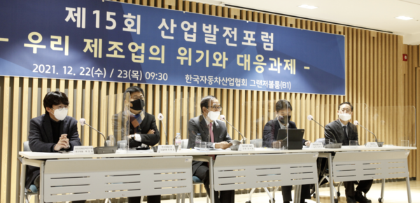 제15회 슬롯사이트 소닉 추천발전포럼에서 참석 패널들이 토론하고 있다.
