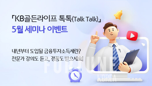 온라인 슬롯