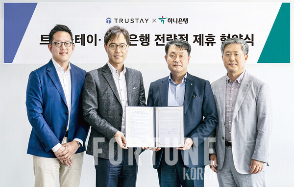 (왼쪽부터) 김정윤 트러스테이 대표, 배보찬 야놀자 공동대표, 성영수 슬롯 꽁 머니 CIB그룹 부행장, 이동현 슬롯 꽁 머니 기업사업본부 본부장. [사진=슬롯 꽁 머니]