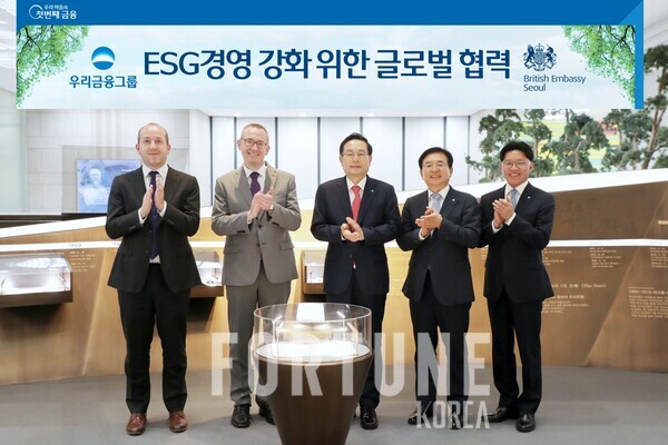 (왼쪽부터) 조나단 우들랜드 주한영국대사관 기후외교팀장, 콜린 크룩스 주한영국대사, 손태승 우리무료 슬롯 사이트 회장, 박종일 우리무료 슬롯 사이트 부사장, 유도현 우리은행 부행장. [사진=우리무료 슬롯 사이트]