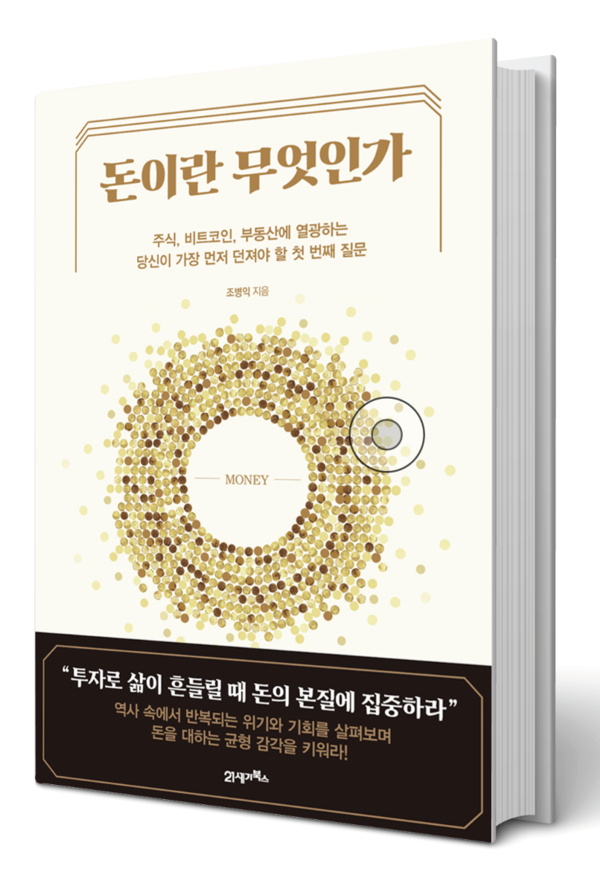 슬롯사이트 꽁머니