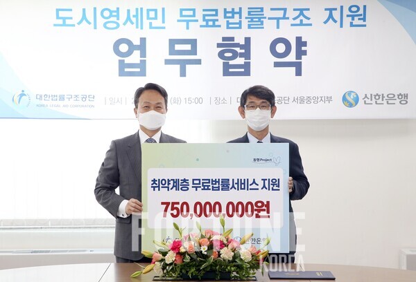 신한은행 진옥동 은행장(왼쪽)과 슬롯사이트 추천 김진수 이사장. [사진=신한은행]