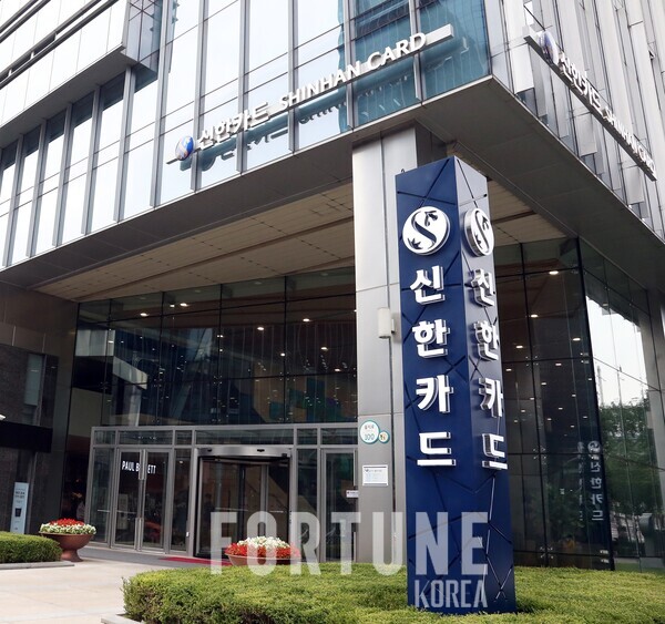 [사진=신한무료 슬롯사이트]