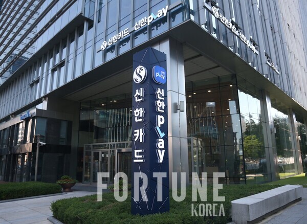 [사진=신한무료 슬롯 사이트]