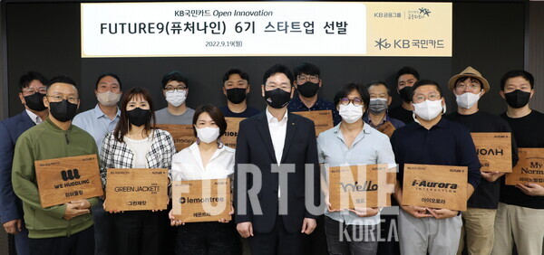 이창권 KB국민슬롯사이트사이트 사장(앞줄 왼쪽에서 네번째)과 선발된 스타트업 대표들. [사진=KB국민슬롯사이트사이트]