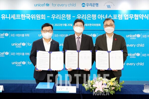 (왼쪽부터) 우리온라인 슬롯 이원덕 온라인 슬롯장, 유니세프 정갑영 회장, 우리온라인 슬롯 아너스포럼 서울회장인 세방그룹 이상웅 회장. [사진=우리온라인 슬롯]