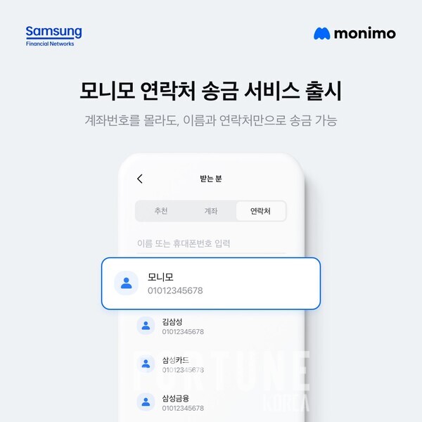 슬롯사이트 꽁머니