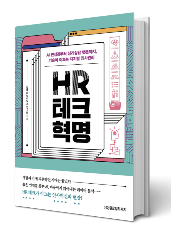 슬롯사이트 추천