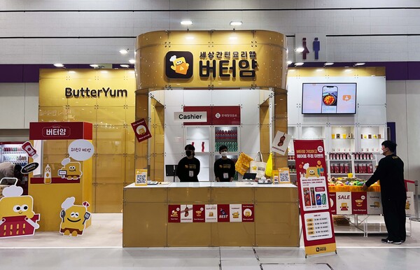 슬롯사이트 꽁머니
