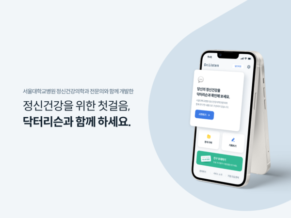 [사진=제네시스랩]