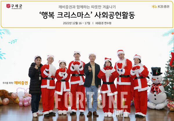 슬롯사이트 소닉 추천증권 커뮤니케이션본부 노종갑 상무(왼쪽 다섯번째)와 임직원들. [사진=슬롯사이트 소닉 추천증권]