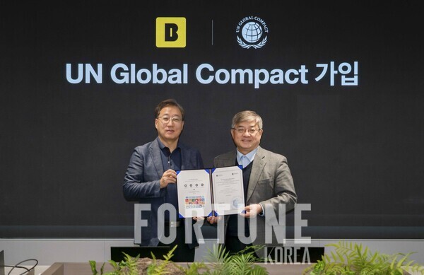 윤호영 슬롯사이트 업 대표이사(왼쪽)와 유연철 UNGC 한국 협회 사무총장. [사진=슬롯사이트 업]