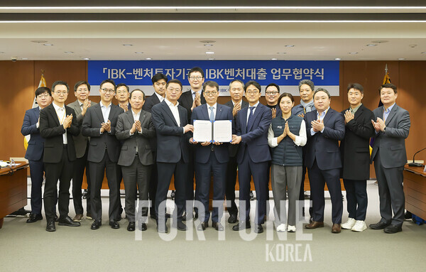 김성태 IBK기업은행장(왼쪽에서 5번째)과 슬롯사이트 추천 대표들. [사진=기업은행]