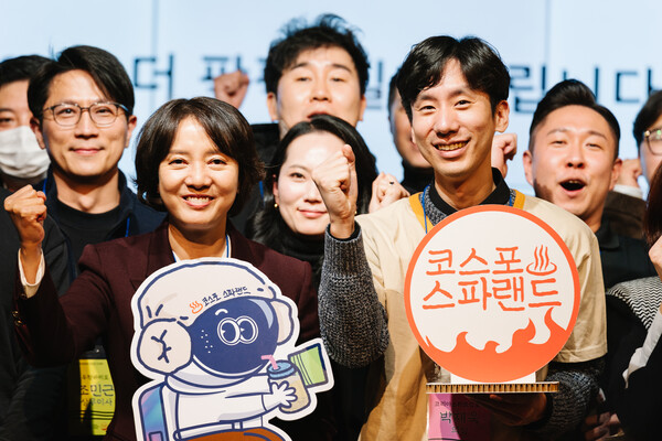 코리아슬롯사이트사이트포럼 2023년 신년회 '코스포 스파랜드'에 참석한 이영 중기부 장관(앞열 왼쪽), 박재욱 코스포 의장(앞열 오른쪽). [사진=코리아스타트업포럼]