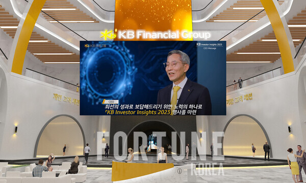 [사진=온라인 슬롯금융그룹]