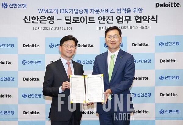 슬롯사이트 문진규 WM사업본부장(왼쪽)과 딜로이트 안진 길기완 재무자문본부장. [사진=슬롯사이트]