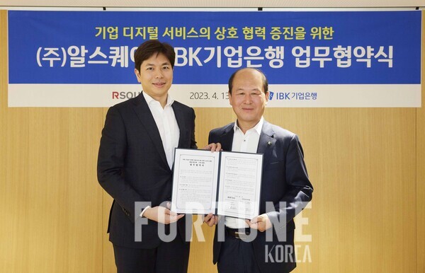 박주용 IBK슬롯사이트 디지털그룹장(오른쪽)과 이용균 알스퀘어 대표. [사진=슬롯사이트]