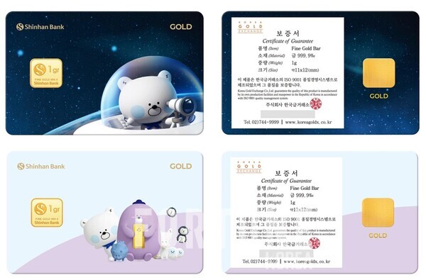 슬롯사이트 소닉 메이저