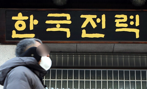 [사진=뉴시스]