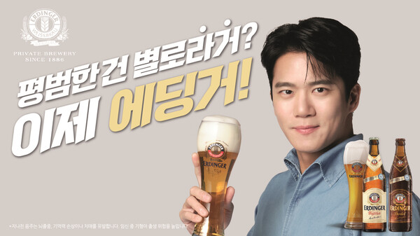 [사진=아영FBC]