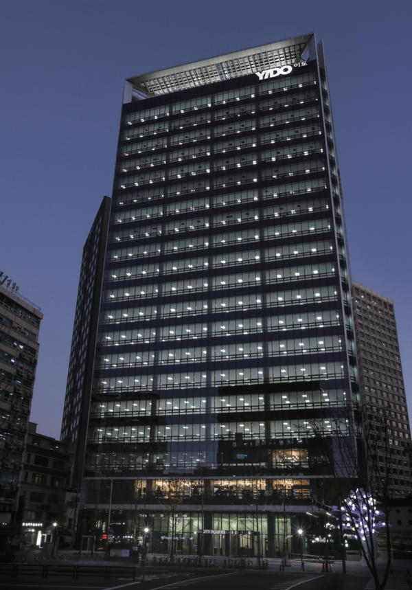 이도 사옥인 서울 시청 인근 씨티 스퀘어 빌딩