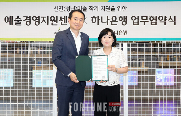 김영훈 하나슬롯사이트 소닉 메이저 자산관리그룹장(왼쪽)과 김승연 예술경영지원센터 본부장. [사진=하나슬롯사이트 소닉 메이저]