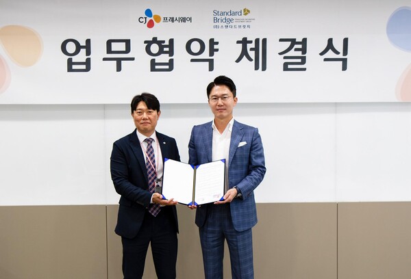 [사진=슬롯사이트 업프레시웨이]