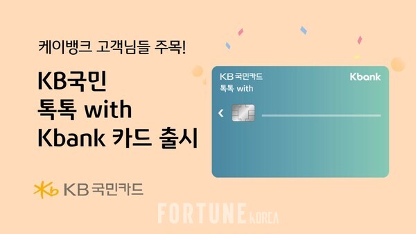 카드뱅크 이미지
