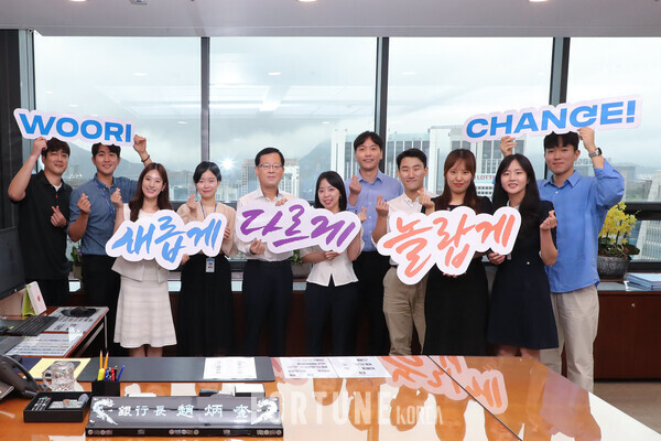 조병규 행장(왼쪽 다섯번째)과 슬롯사이트 2025년들. [사진=우리은행]